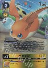  BT14-033 P-SR パタモン(パラレル) 