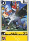  BT14-035 C ユニモン 