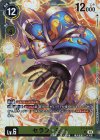  BT14-041 R セラフィモン 