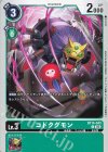  BT14-043 C コドクグモン 