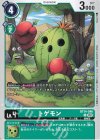  BT14-046 U トゲモン 