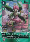  BT14-049 SR リリモンACE 