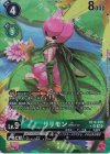 BT14-049 P-SR リリモンACE(パラレル)