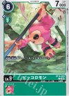  BT14-050 C ピッコロモン 