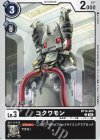  BT14-055 C コクワモン 