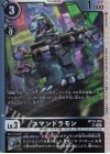  BT14-056 SR コマンドラモン 