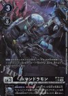  BT14-056 P-SR コマンドラモン(パラレル) 