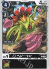  BT14-061 C ベジーモン 