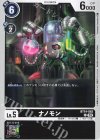  BT14-062 C ナノモン 