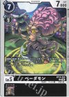  BT14-065 C ベーダモン 