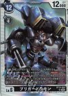  BT14-068 SR ブリガードラモン 