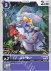  BT14-069 C ガジモン 