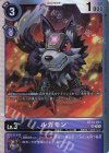  BT14-071 SR ルガモン 