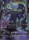 BT14-071 P-SR ルガモン(パラレル) 