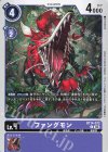  BT14-072 C ファングモン 