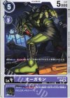  BT14-073 C オーガモン 