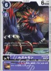  BT14-074 C ルガルモン 