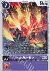  BT14-078 U ヘルガルモン 