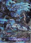  BT14-081 P-SR フェンリルガモン(パラレル) 
