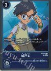  BT14-083 R 城戸丈 