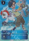  BT14-083 P-R 城戸丈(パラレル) 