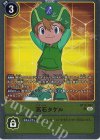  BT14-084 R 高石タケル 