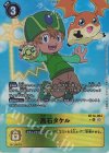  BT14-084 P-R 高石タケル(パラレル) 