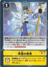  BT14-093 U 希望の使者 