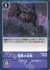  BT14-099 U 闇翼の妄執 