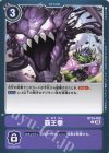  BT14-100 C 覇王拳 