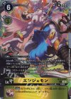  BT14-102 SEC エンジェモン 