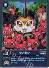 BT15-002 P-U ツノモン(パラレル)