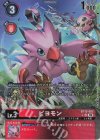 BT15-007 P-SR ピヨモン(パラレル)