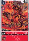  BT15-009 C メラモン 