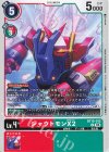 BT15-012 U シャウトモンX2