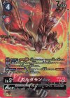 BT15-014 P-SR ガルダモンACE(パラレル)