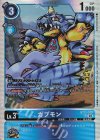  BT15-020 SR ガブモン 