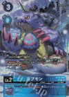  BT15-020 P-SR ガブモン(パラレル) 