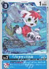  BT15-021 U ゴマモンX抗体 