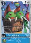 BT15-022 C ベタモン