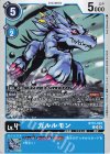 BT15-024 C ガルルモン