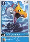  BT15-025 U シードラモン 