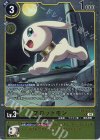  BT15-034 R プロットモン 