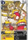 BT15-035 C ゲレモン