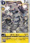 BT15-039 U ボマーモン