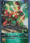 BT15-043 SR テントモン