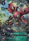BT15-043 P-SR テントモン(パラレル)