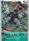 BT15-047 C カブテリモン