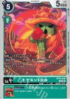 BT15-048 C トゲモンX抗体