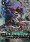 BT15-049 P-SR アトラーカブテリモンACE(パラレル)